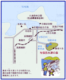 与保呂水源の森