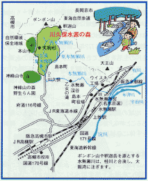 川久保水源の森