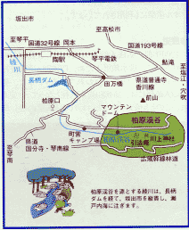 柏原渓谷