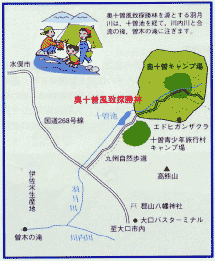 奧十曽風致探勝林