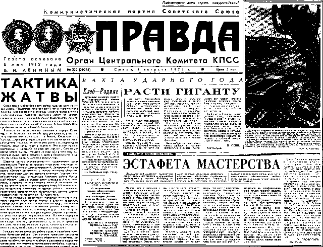 ロシア文字