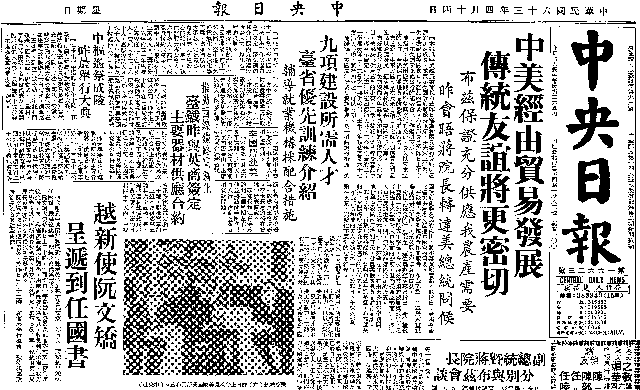 漢字