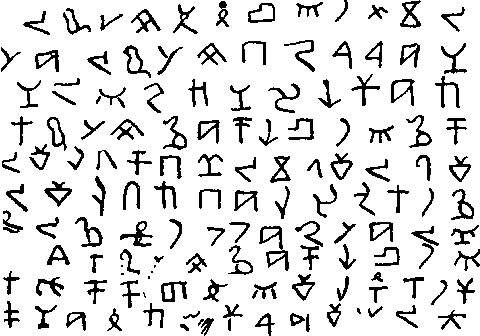 ビブロス疑似聖刻文字