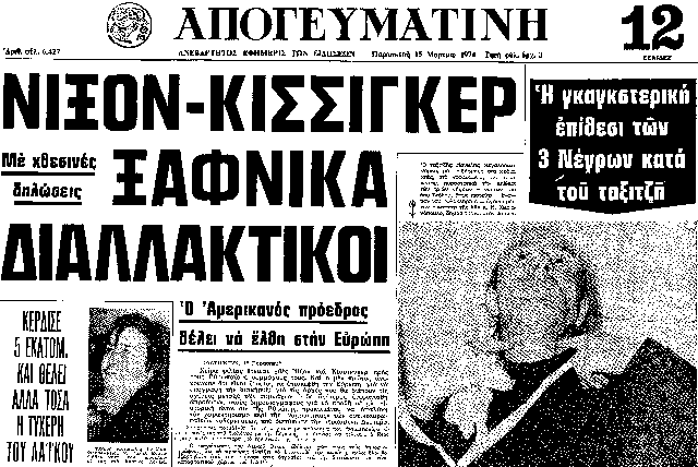 ギリシャ文字