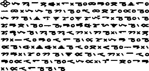 バタク文字
