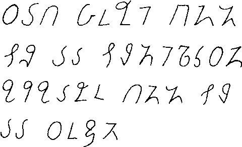 ソマリ文字