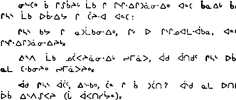 クリー文字