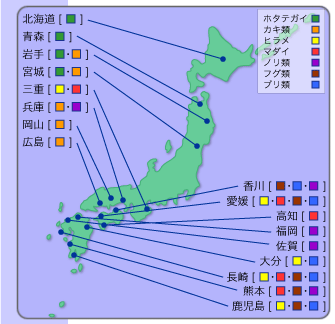 養殖漁場