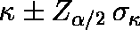 κ 統計量（ 一致率の検定 ）