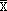 母集団と標本