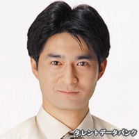 青木鉄仁の画像