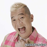ウド鈴木の画像
