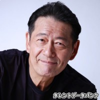 大村波彦の画像