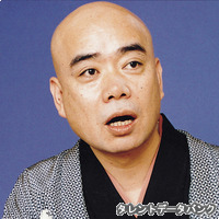桂富丸の画像