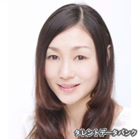 中込佐知子の画像