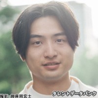 森廉の画像