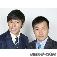 ますだおかだの画像