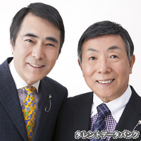 酒井くにお・とおるの画像