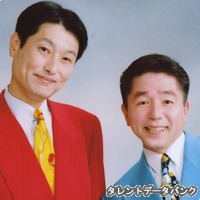 立山センター・オーバーの画像