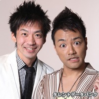 ふうらいぼう。の画像