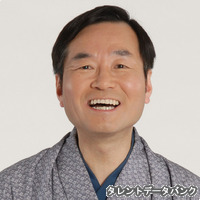 桂文之助の画像