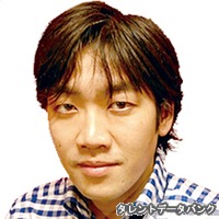 サワー沢口の画像