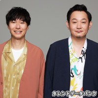 マシンガンズの画像