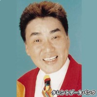 横山ひろしの画像