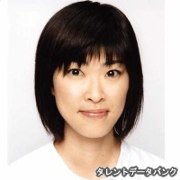 植木夏十の画像