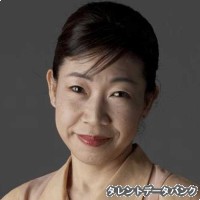 中原三千代の画像