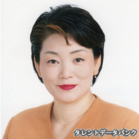 本庄和子の画像