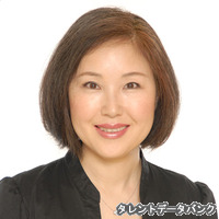 横田ひろみの画像