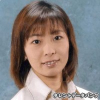 宮田まさみの画像