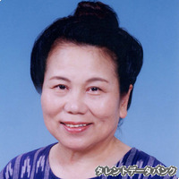 田仲洋子の画像