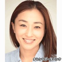 宗清万里子の画像