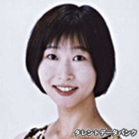 谷口和花子の画像