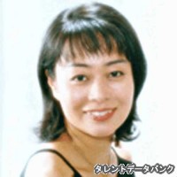 きのしたゆうこの画像