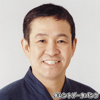 鈴木一功の画像