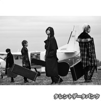 PlasticTreeの画像