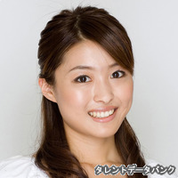 田代沙織の画像