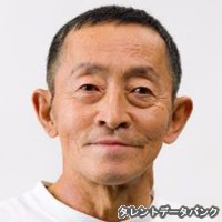 半海一晃の画像
