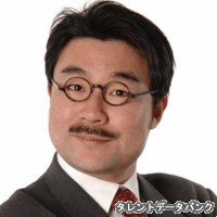 室田稔の画像