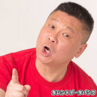 コラアゲンはいごうまんの画像