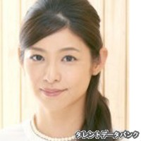 中里綾子の画像