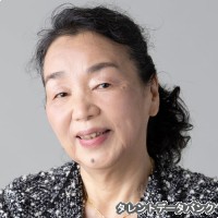 山本道子の画像