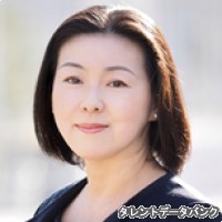 田中由美子の画像