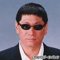 ビトタケシの画像