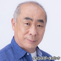 野添義弘の画像