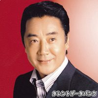 山田太郎の画像
