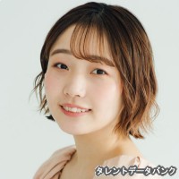 宮本侑芽の画像